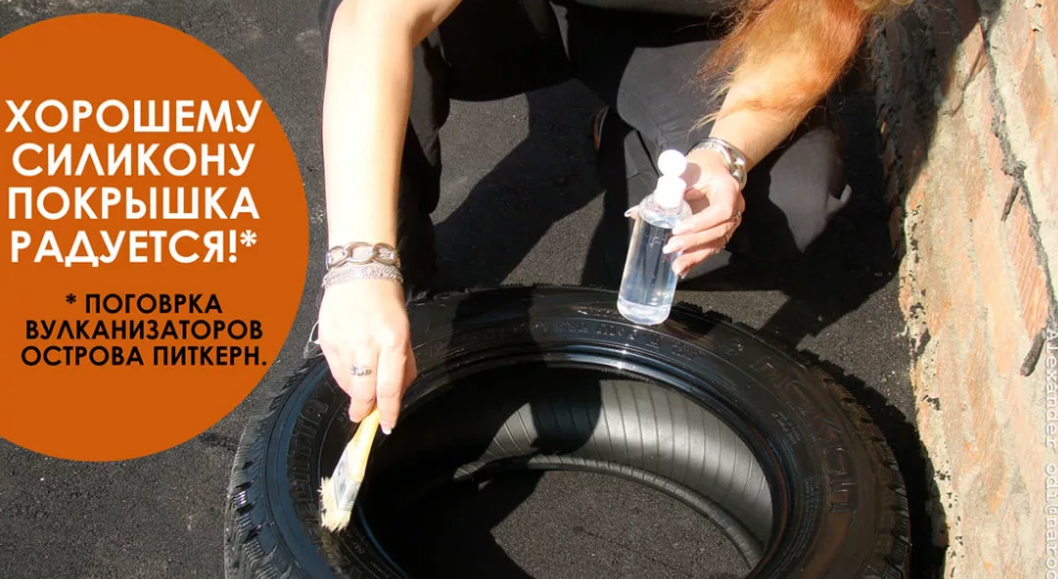 Силиконовые смазки