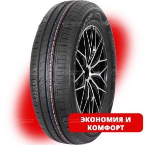 Lanvigator Comfort II 